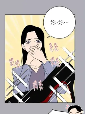 老闆，我要辭職 1-62話[完結]_2034013