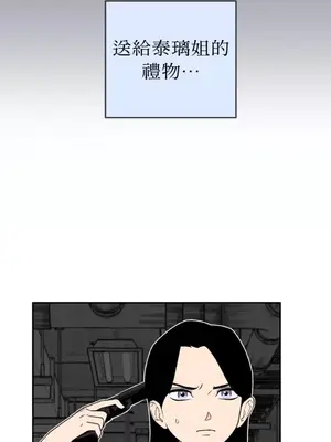 老闆，我要辭職 1-62話[完結]_2034015