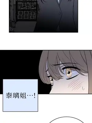 老闆，我要辭職 1-62話[完結]_2034016