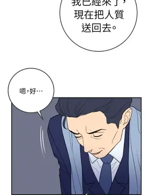 老闆，我要辭職 1-62話[完結]_2034018