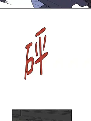 老闆，我要辭職 1-62話[完結]_2034022