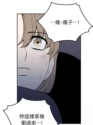 老闆，我要辭職 1-62話[完結]_2034025