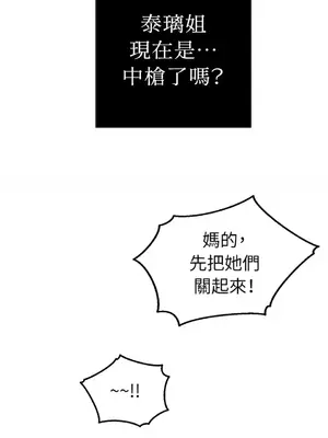 老闆，我要辭職 1-62話[完結]_2034026