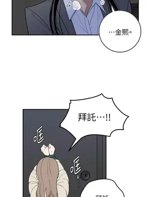 老闆，我要辭職 1-62話[完結]_2034029