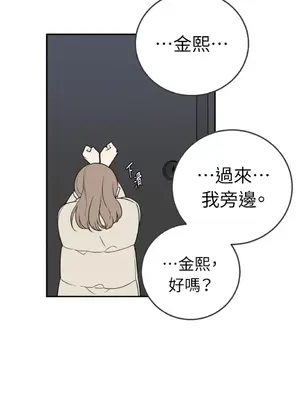 老闆，我要辭職 1-62話[完結]_2034030