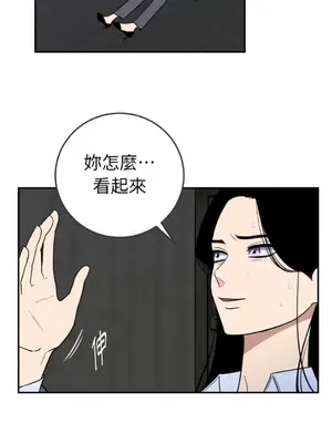 老闆，我要辭職 1-62話[完結]_2034032