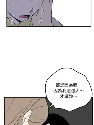 老闆，我要辭職 1-62話[完結]_2034034