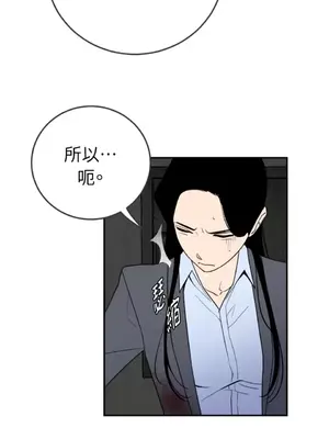 老闆，我要辭職 1-62話[完結]_2034036