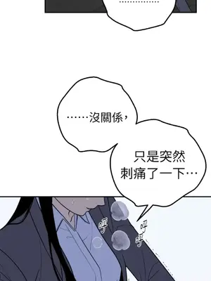 老闆，我要辭職 1-62話[完結]_2034038