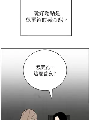 老闆，我要辭職 1-62話[完結]_2034042