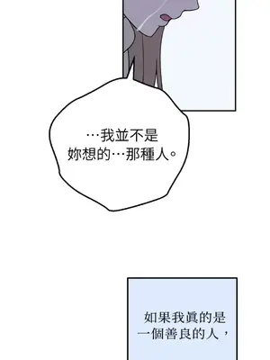 老闆，我要辭職 1-62話[完結]_2034044