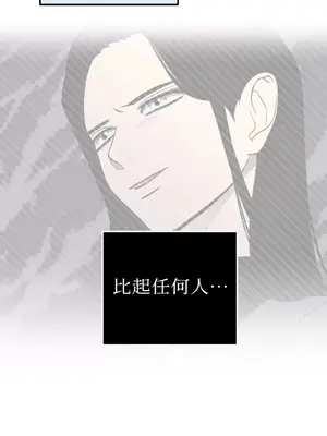 老闆，我要辭職 1-62話[完結]_2034045