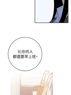 老闆，我要辭職 1-62話[完結]_2034047