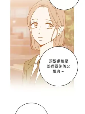 老闆，我要辭職 1-62話[完結]_2034049