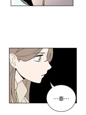 老闆，我要辭職 1-62話[完結]_2034052