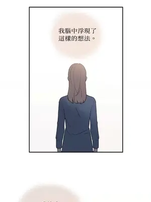 老闆，我要辭職 1-62話[完結]_2035001