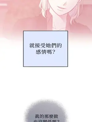 老闆，我要辭職 1-62話[完結]_2035003