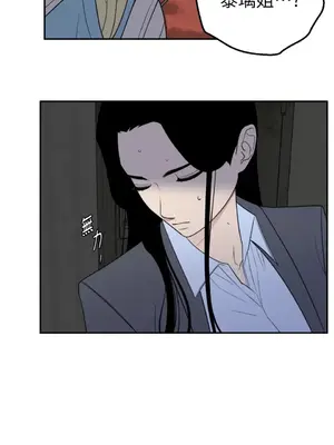 老闆，我要辭職 1-62話[完結]_2035006