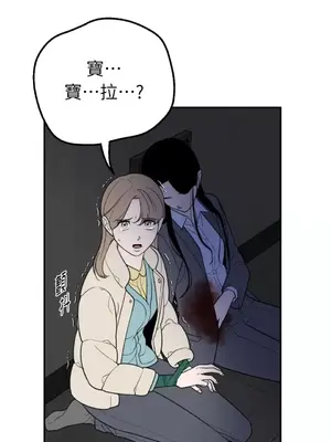 老闆，我要辭職 1-62話[完結]_2035011