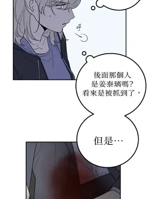 老闆，我要辭職 1-62話[完結]_2035012