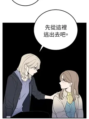老闆，我要辭職 1-62話[完結]_2035015