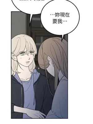 老闆，我要辭職 1-62話[完結]_2035018