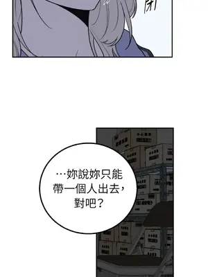 老闆，我要辭職 1-62話[完結]_2035020