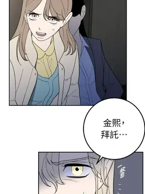 老闆，我要辭職 1-62話[完結]_2035030