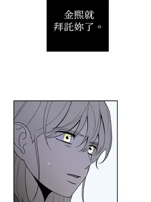 老闆，我要辭職 1-62話[完結]_2035032