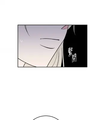 老闆，我要辭職 1-62話[完結]_2035033