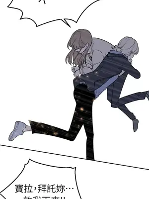 老闆，我要辭職 1-62話[完結]_2035039