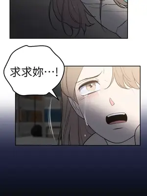 老闆，我要辭職 1-62話[完結]_2035040