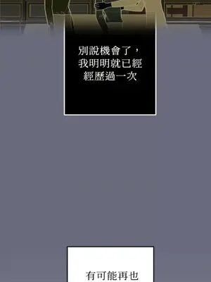 老闆，我要辭職 1-62話[完結]_2035043