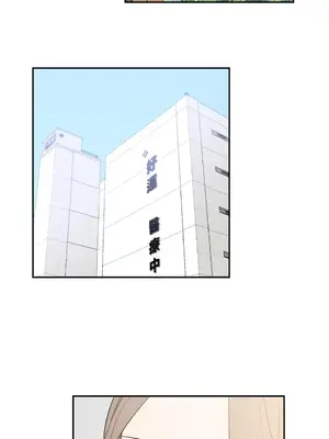 老闆，我要辭職 1-62話[完結]_2035045