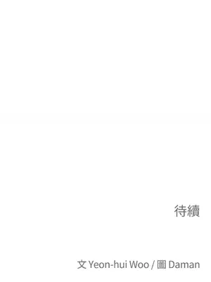 老闆，我要辭職 1-62話[完結]_2035047