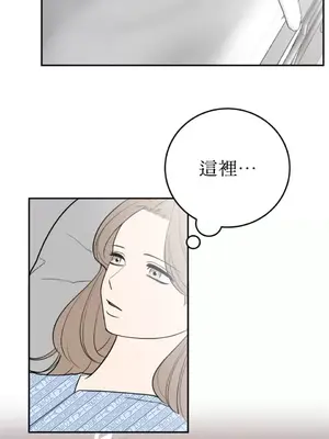老闆，我要辭職 1-62話[完結]_2036004