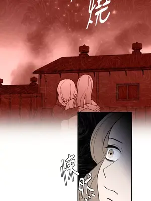 老闆，我要辭職 1-62話[完結]_2036005