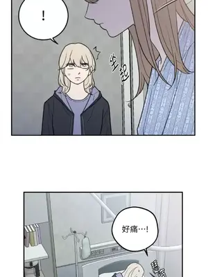 老闆，我要辭職 1-62話[完結]_2036006