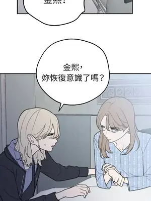 老闆，我要辭職 1-62話[完結]_2036007
