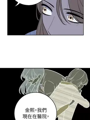 老闆，我要辭職 1-62話[完結]_2036008