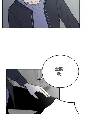 老闆，我要辭職 1-62話[完結]_2036010