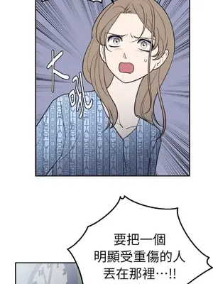 老闆，我要辭職 1-62話[完結]_2036011