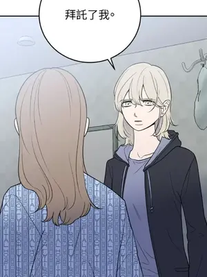 老闆，我要辭職 1-62話[完結]_2036012