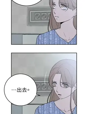 老闆，我要辭職 1-62話[完結]_2036013