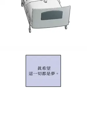 老闆，我要辭職 1-62話[完結]_2036015