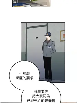 老闆，我要辭職 1-62話[完結]_2036016