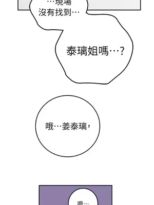 老闆，我要辭職 1-62話[完結]_2036018