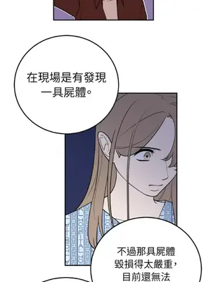 老闆，我要辭職 1-62話[完結]_2036019