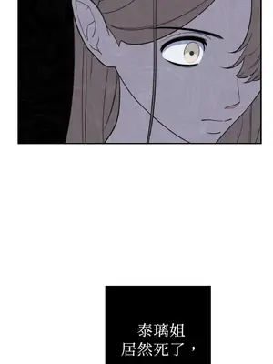 老闆，我要辭職 1-62話[完結]_2036020