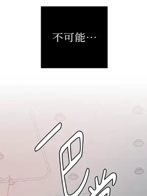 老闆，我要辭職 1-62話[完結]_2036021